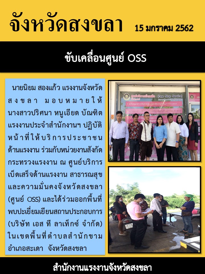 Mol-Thailand