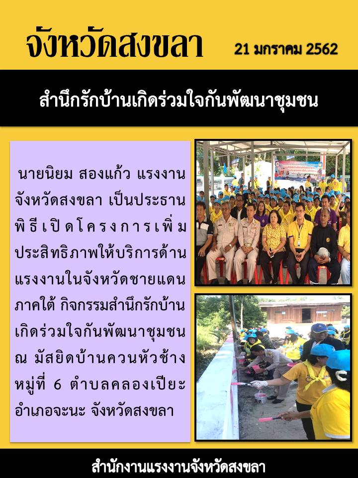 Mol-Thailand