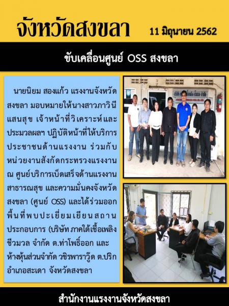 Mol-Thailand