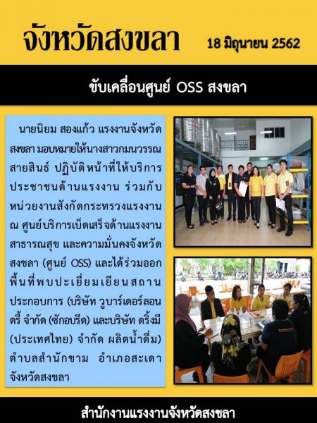 Mol-Thailand