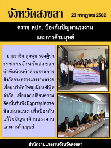 Mol-Thailand