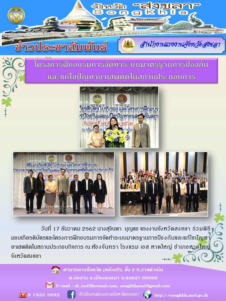 Mol-Thailand