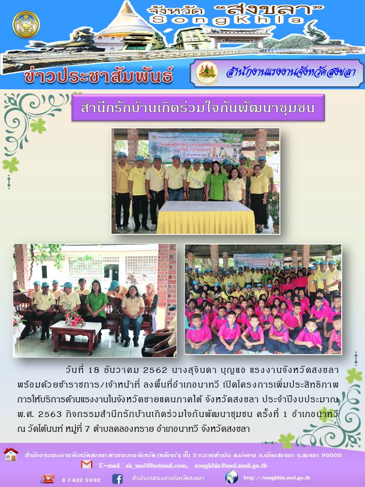 Mol-Thailand