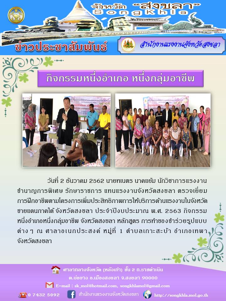 Mol-Thailand