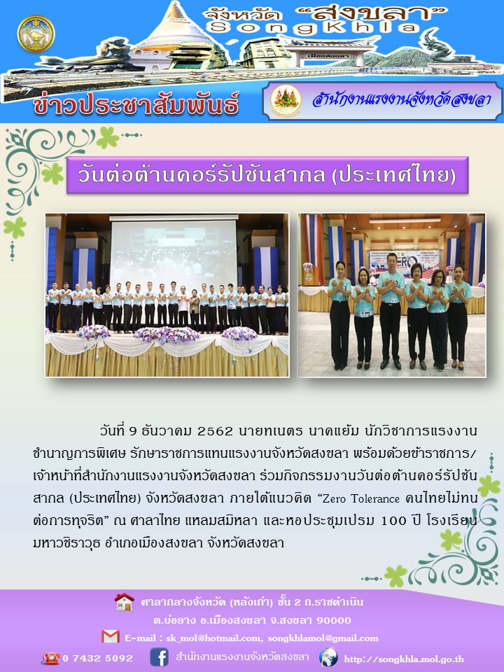 Mol-Thailand