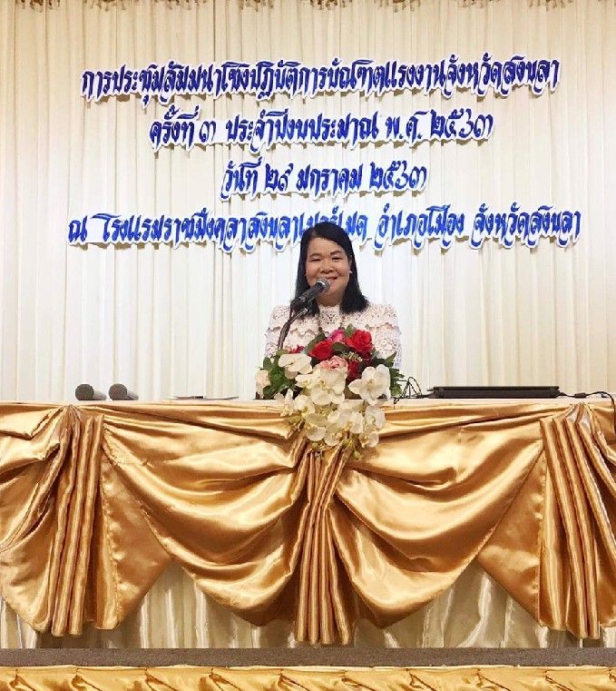 Mol-Thailand