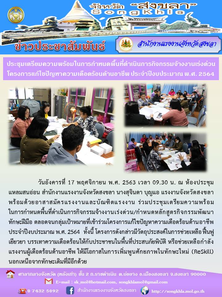 Mol-Thailand