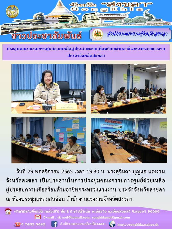 Mol-Thailand