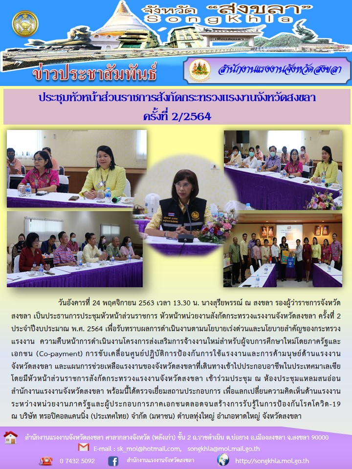Mol-Thailand
