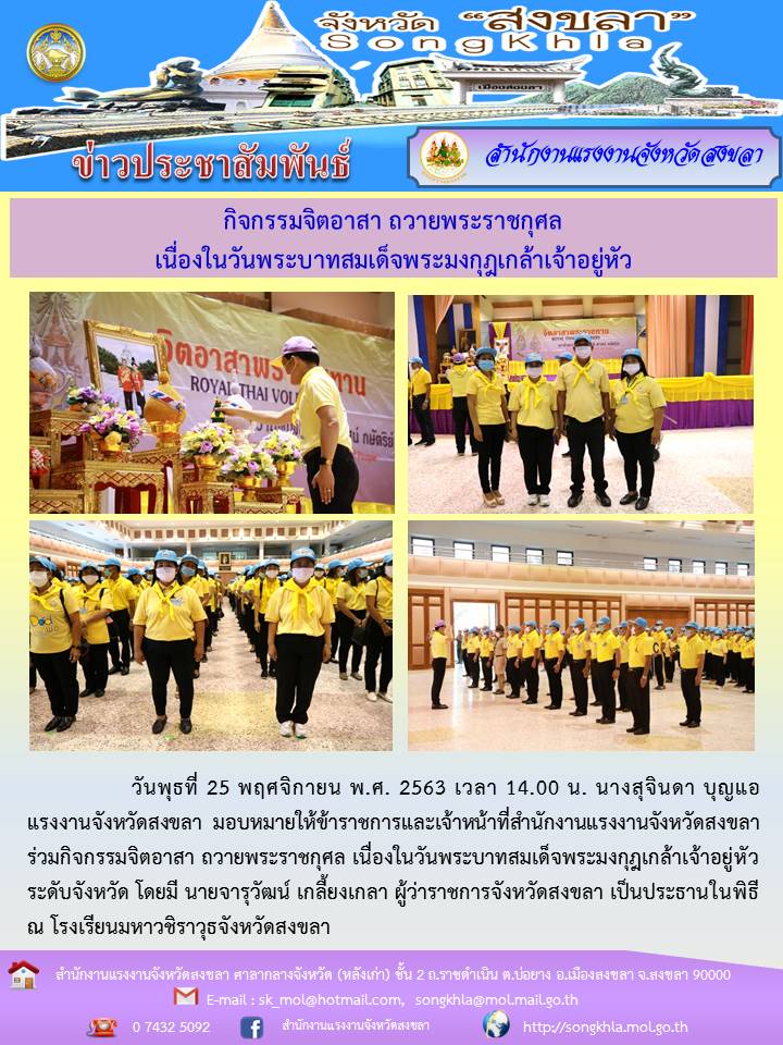 Mol-Thailand