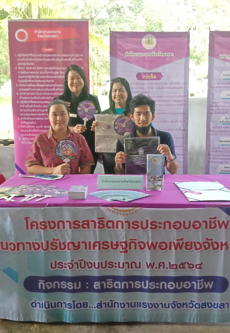 Mol-Thailand