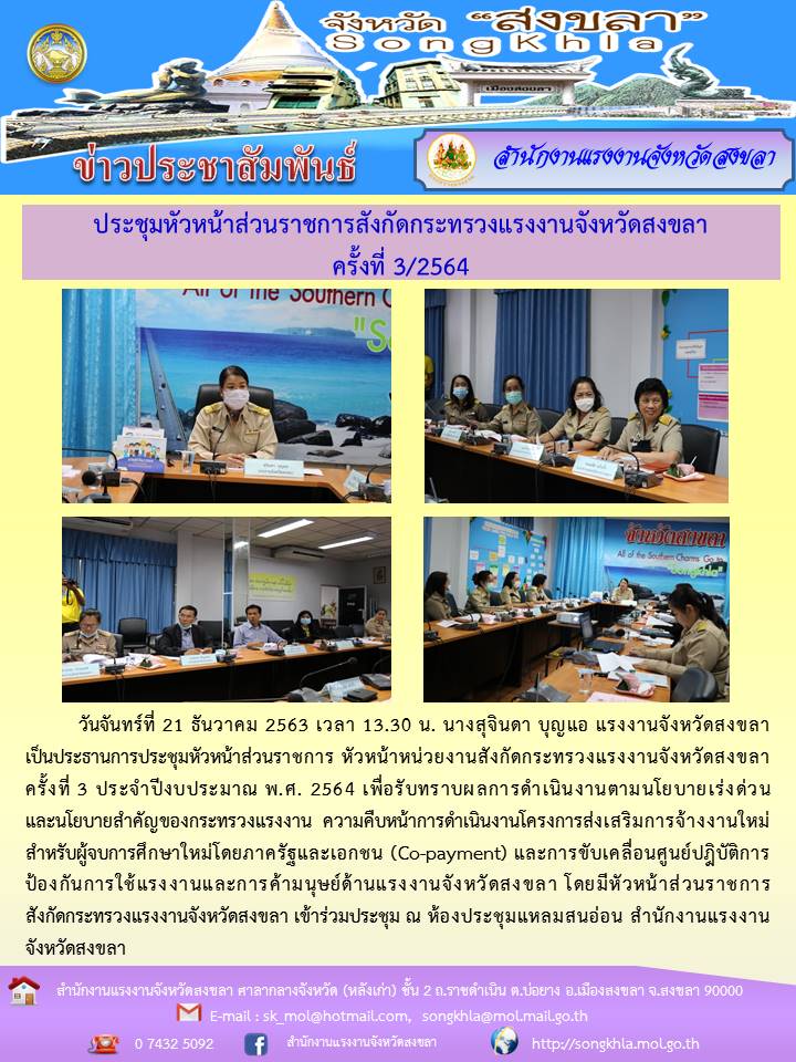 Mol-Thailand