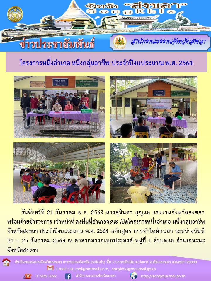 Mol-Thailand
