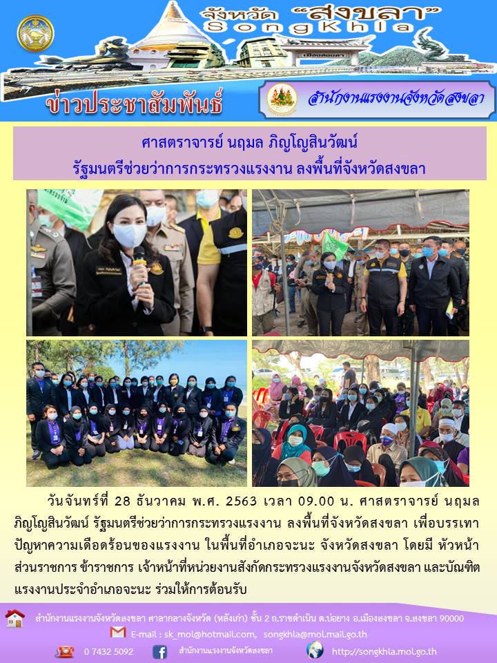 Mol-Thailand