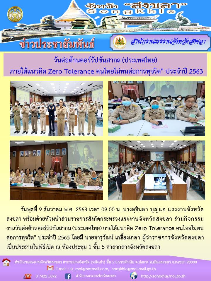 Mol-Thailand