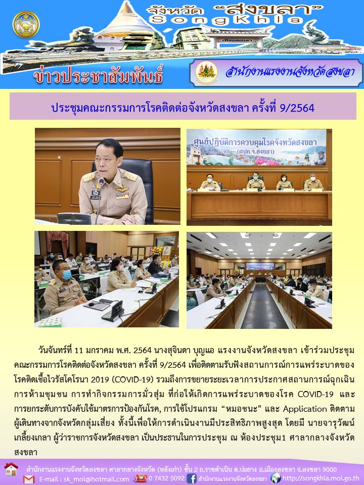 Mol-Thailand