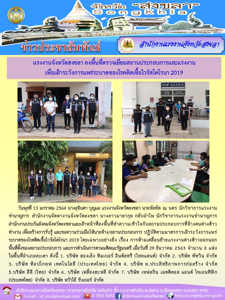 Mol-Thailand