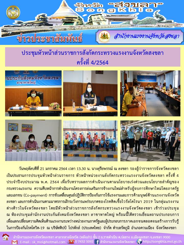 Mol-Thailand