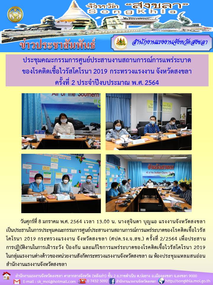 Mol-Thailand