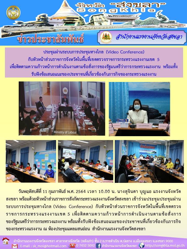 Mol-Thailand