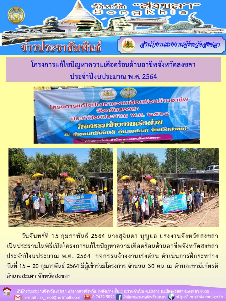 Mol-Thailand