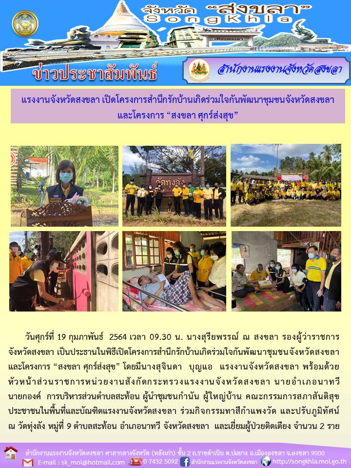 Mol-Thailand