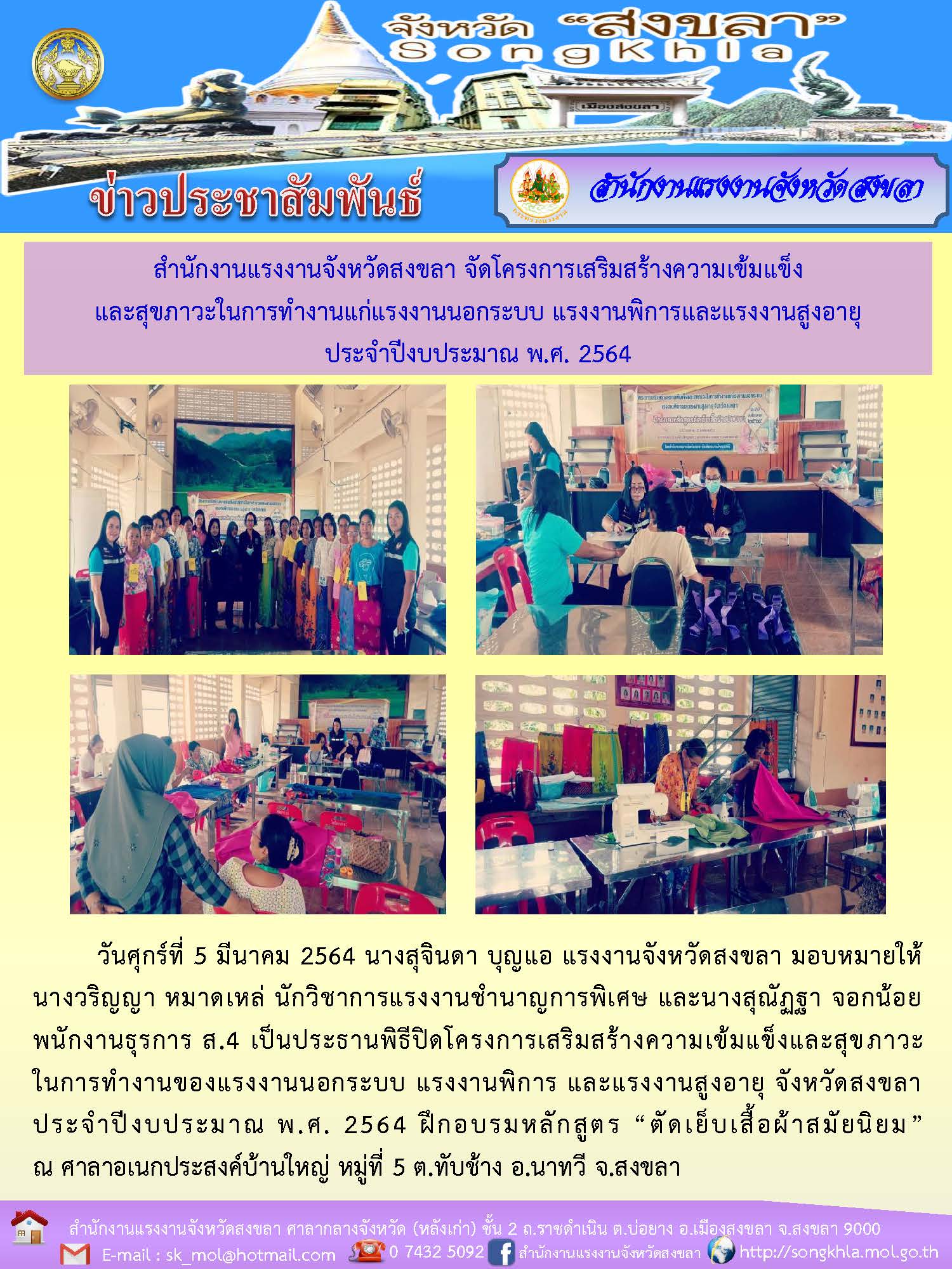 Mol-Thailand
