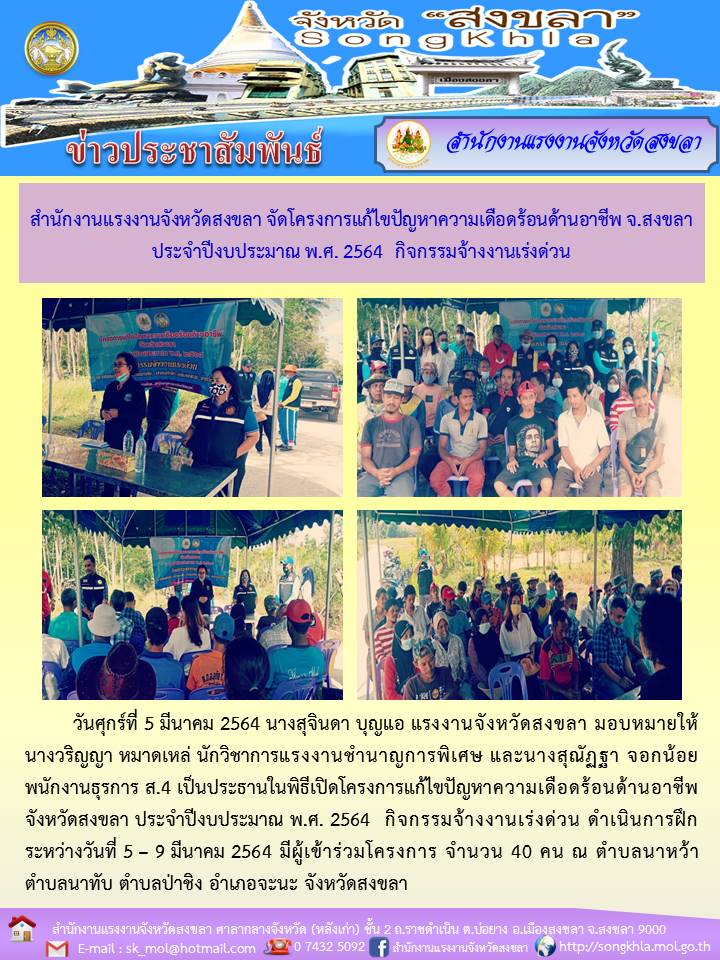 Mol-Thailand