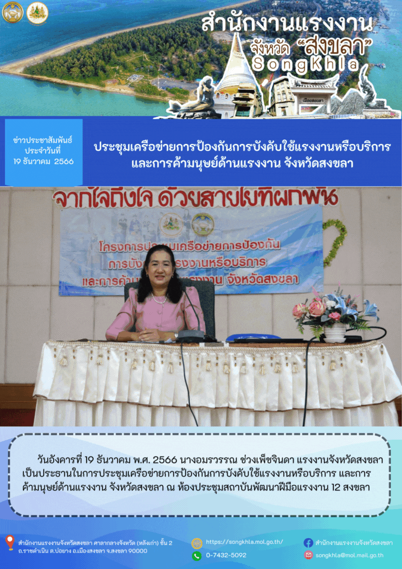 Mol-Thailand