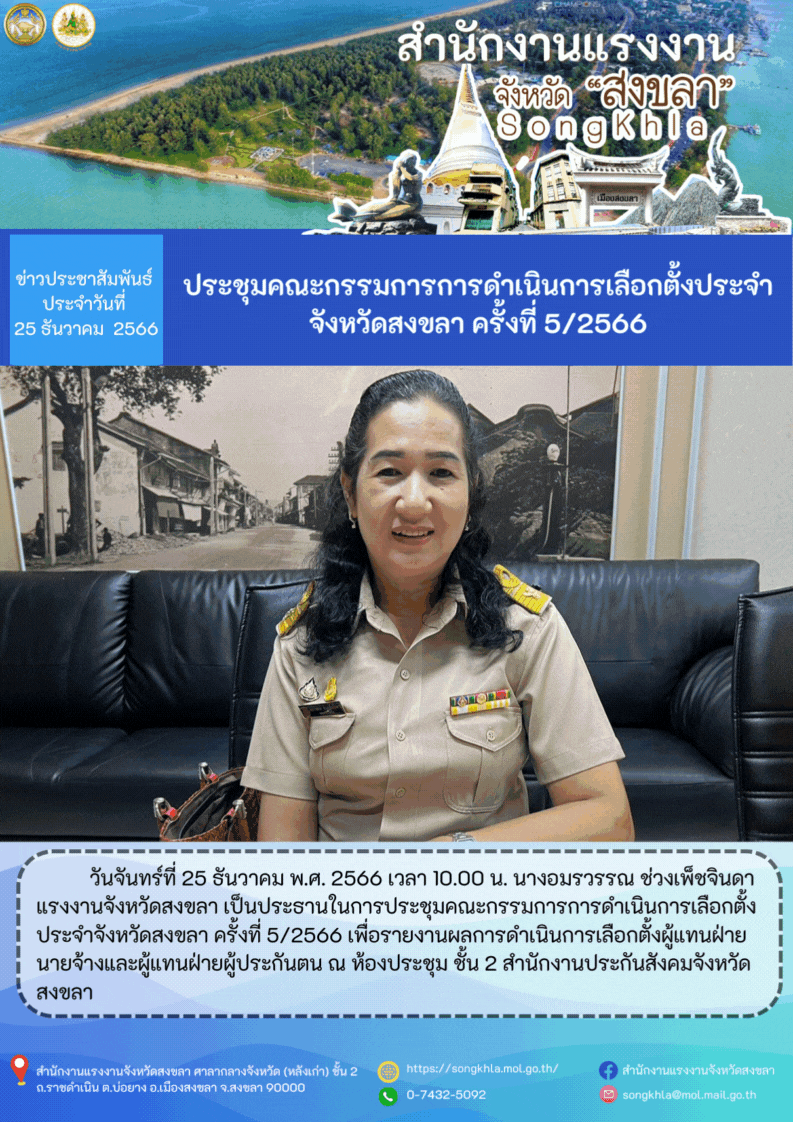 Mol-Thailand
