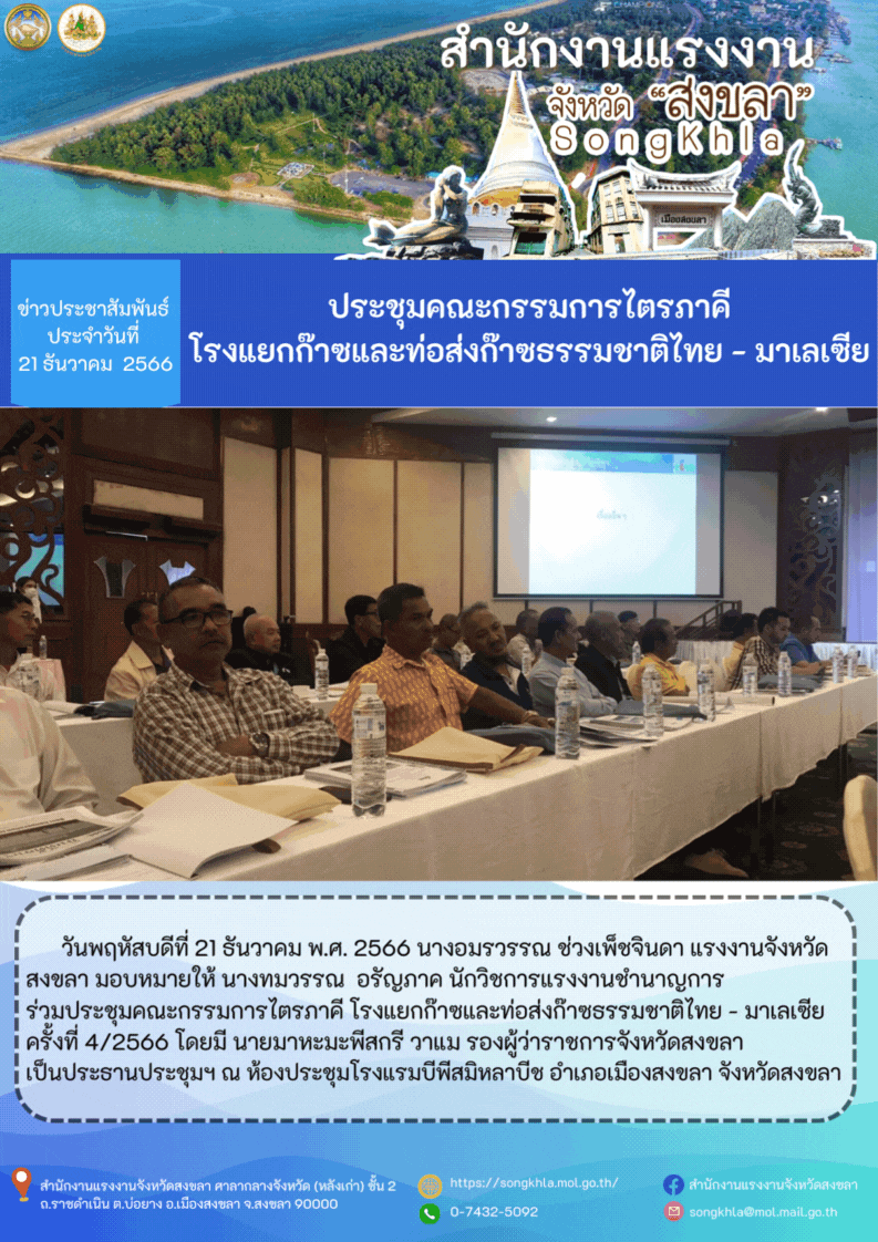 Mol-Thailand