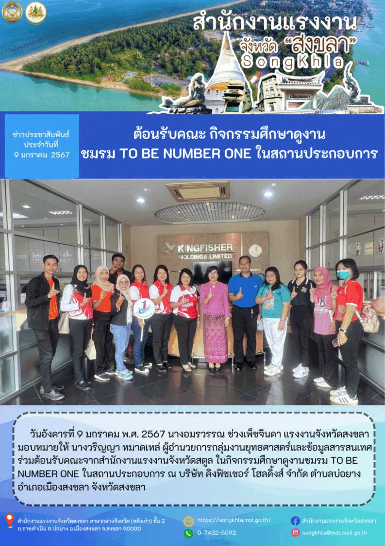 Mol-Thailand