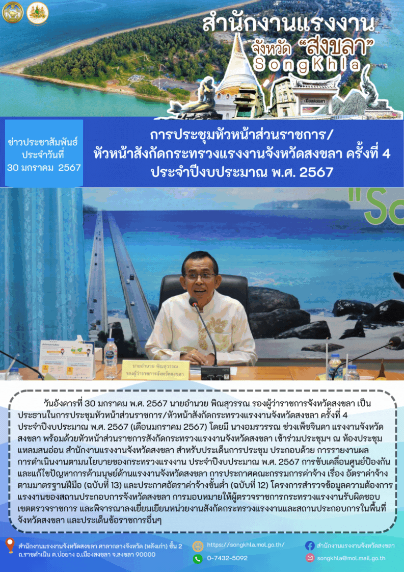 Mol-Thailand