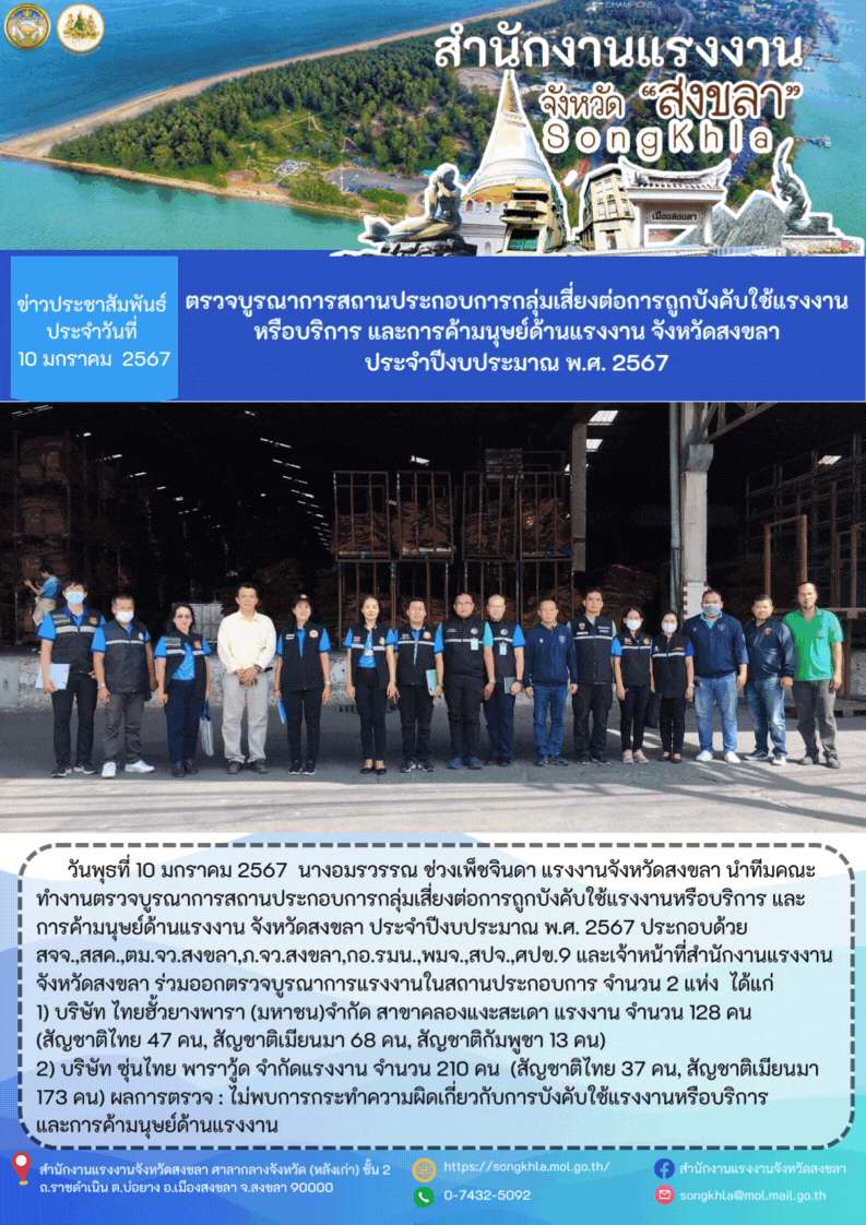 Mol-Thailand