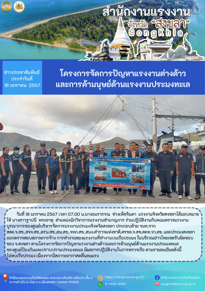 Mol-Thailand