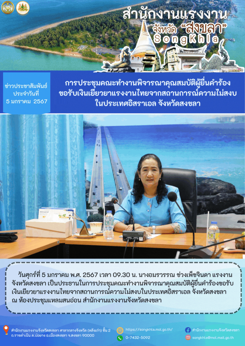 Mol-Thailand