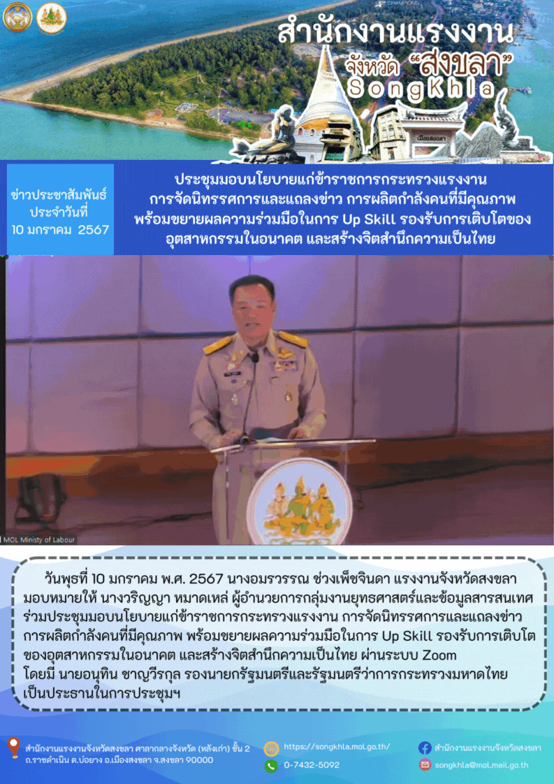 Mol-Thailand
