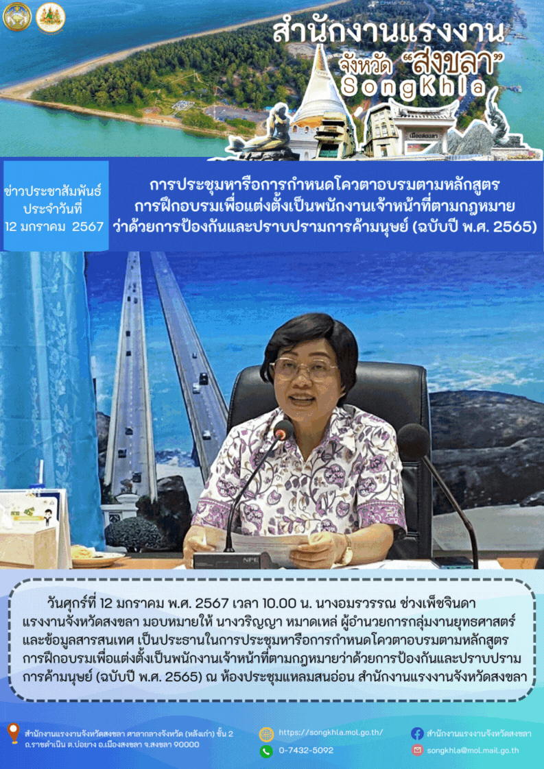 Mol-Thailand