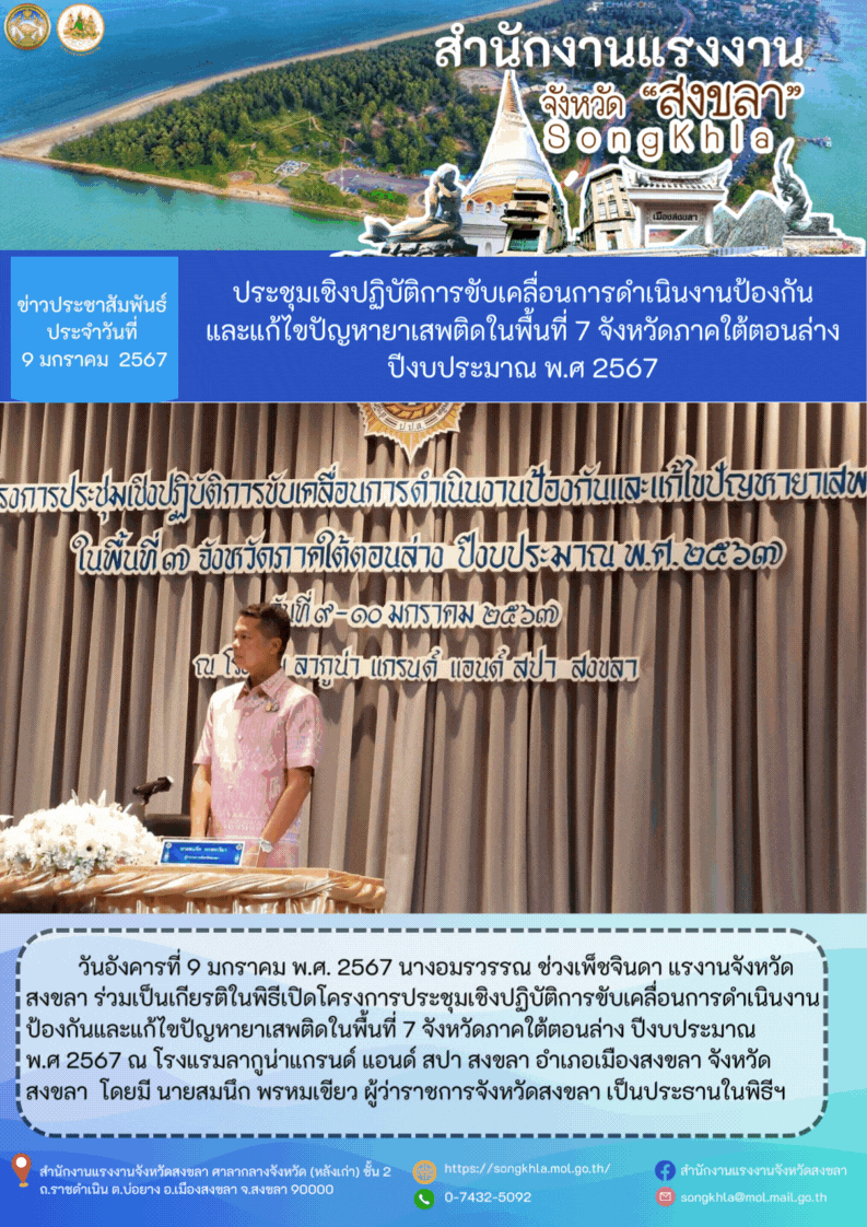 Mol-Thailand