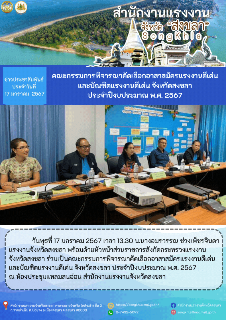 Mol-Thailand