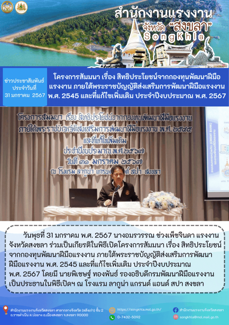 Mol-Thailand