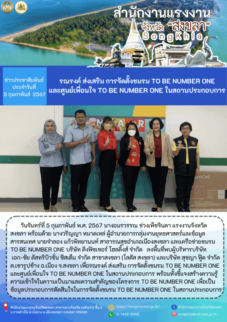Mol-Thailand