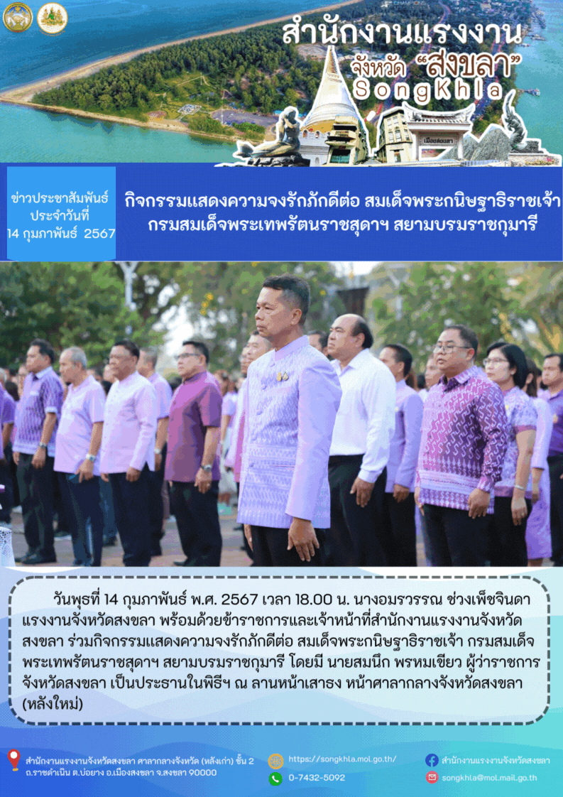 Mol-Thailand