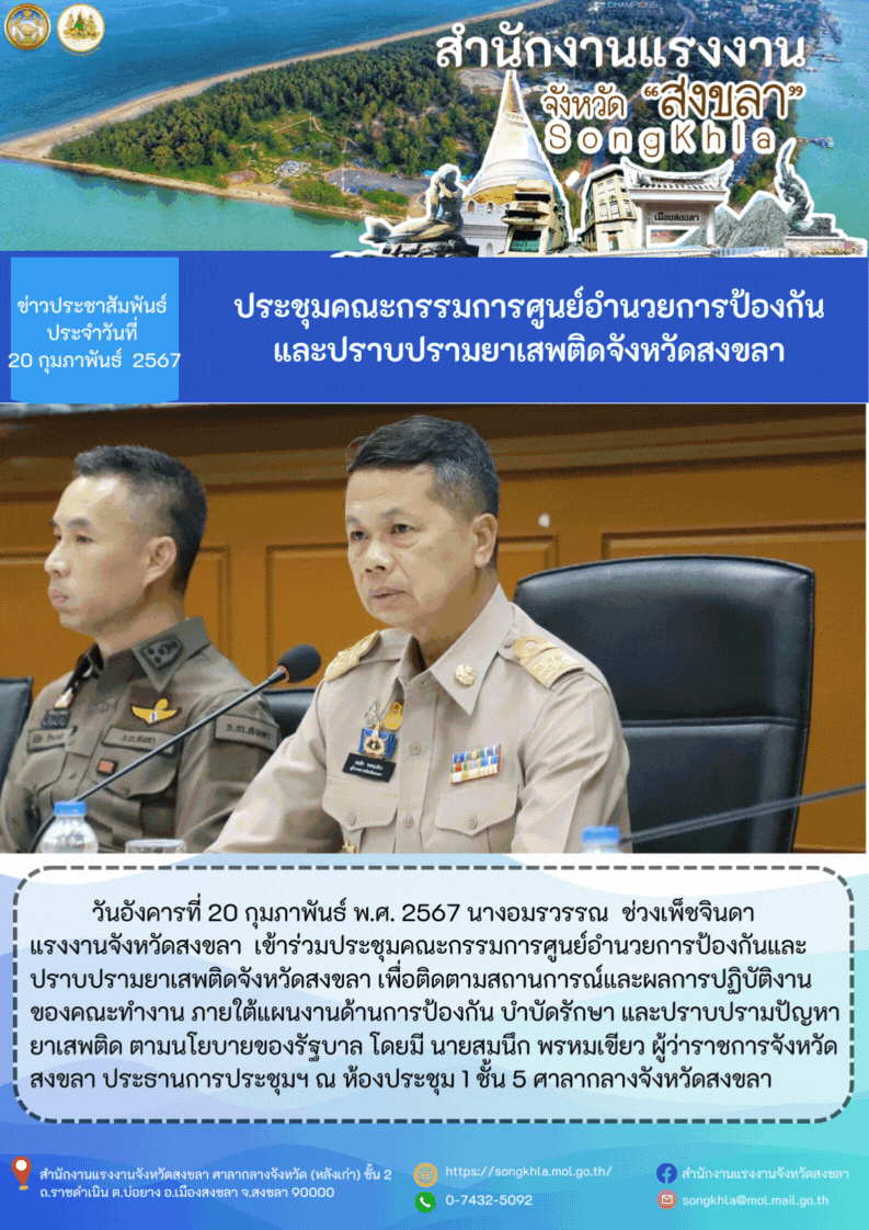 Mol-Thailand