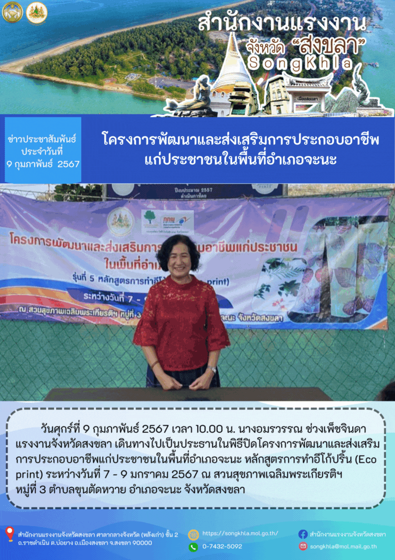 Mol-Thailand